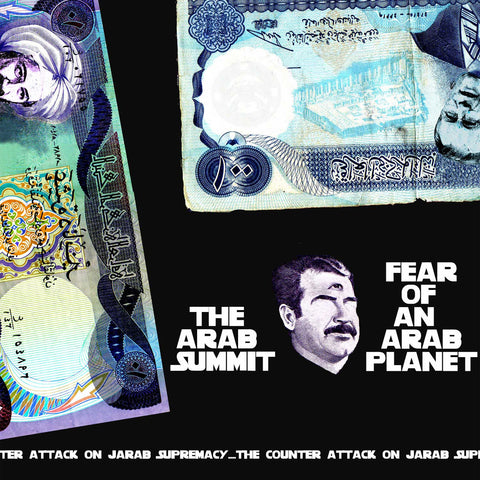 The Arab Summit - Fear Of An Arab Planet