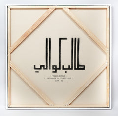 Talib Kweli - Prisoner Of Conscious (CD)